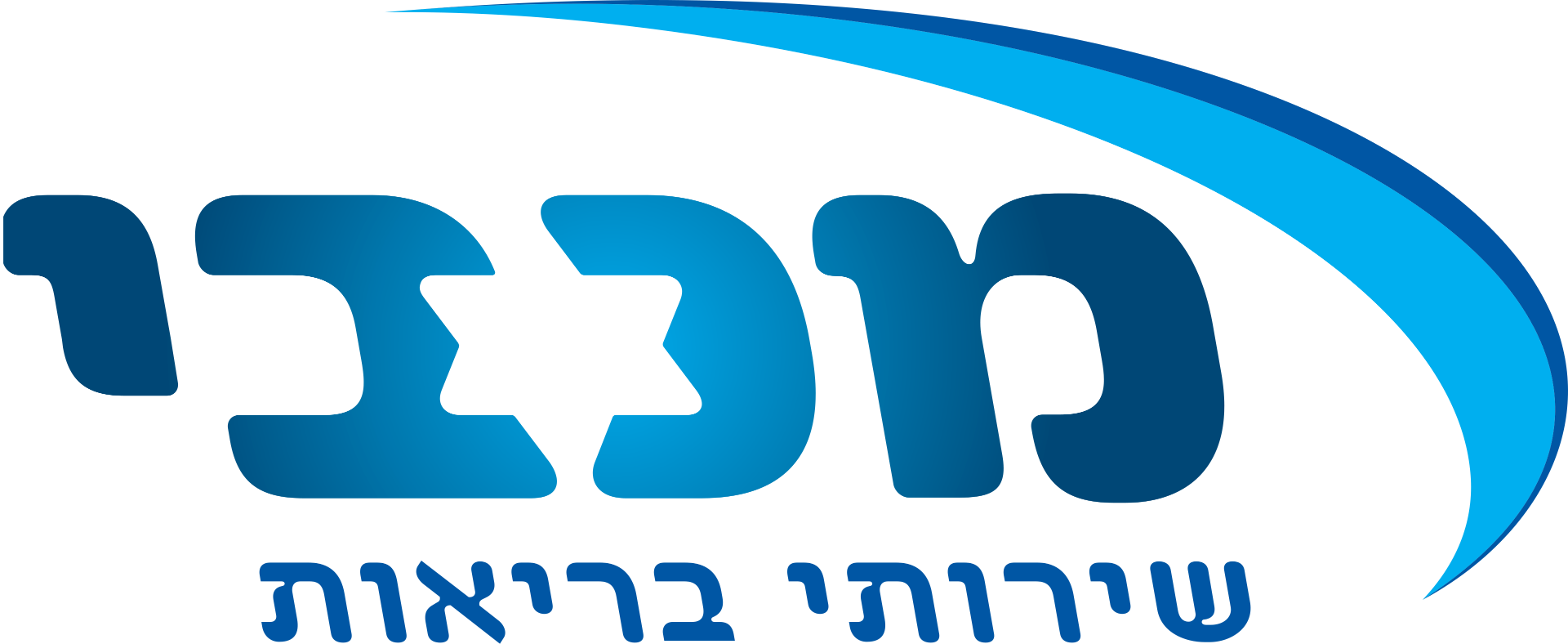 לוגו מכבי שירותי בריאות